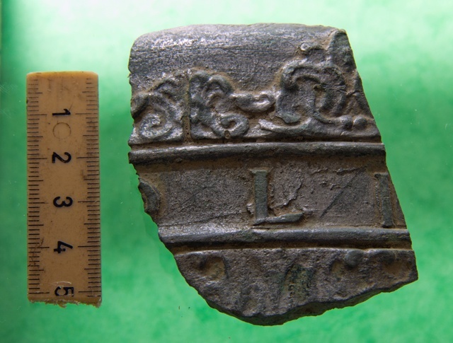 Dybvad kirkeklokkefragment